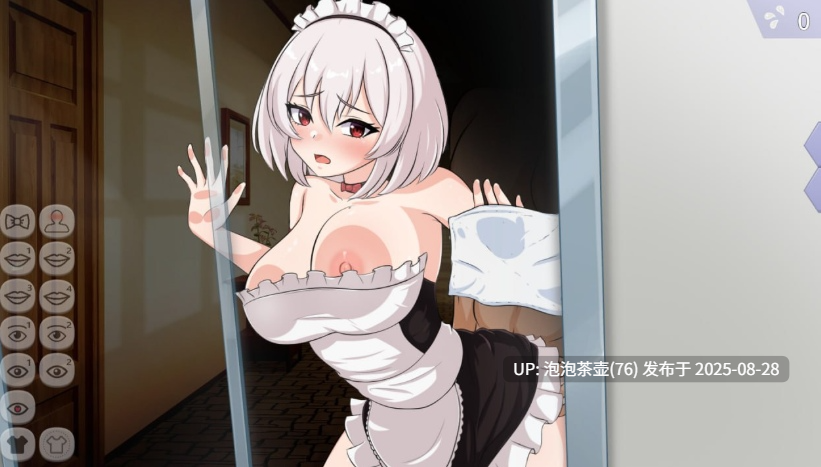 【SLG/官中/动态/PC】我的皇家女仆R 僕のロイヤルメイドR DL版-第2张图片-萌站