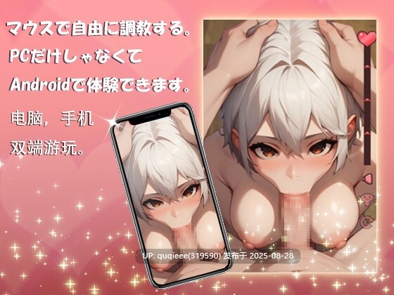 [SLG/动态/PC+安卓/中出/口交/live2D]AI彼女SEX