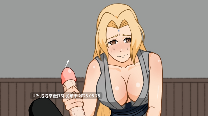 【SLG/官中/PC】火影忍者：查克拉束缚 Naruto:Bound by Chakra v0.14