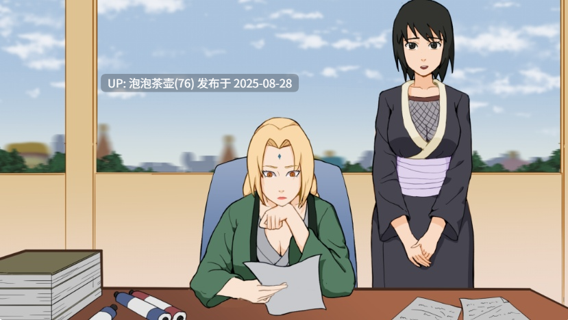 【SLG/官中/PC】火影忍者:查克拉束缚 Naruto:Bound by Chakra v0.14-第2张图片-萌站 【SLG/官中/PC】火影忍者:查克拉束缚 Naruto:Bound by Chakra v0.14-第2张图片-萌站