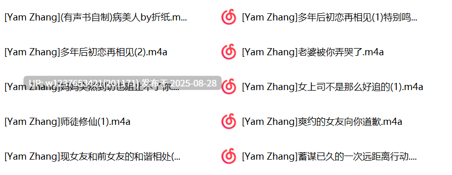YamZhang中文音声合集【162M】
