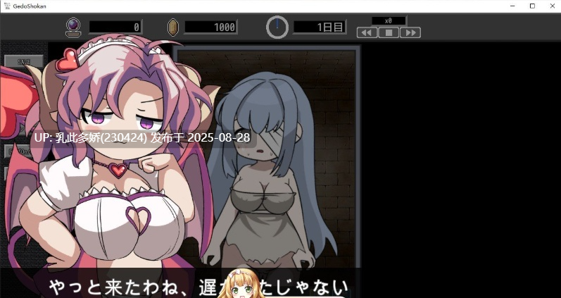 23[SLG-PC] [互动SLG动态]外道娼館_ムスメ孕マセ_ソノムスメ_マタ孕マセ 正式版 [630M]-第5张图片-萌站