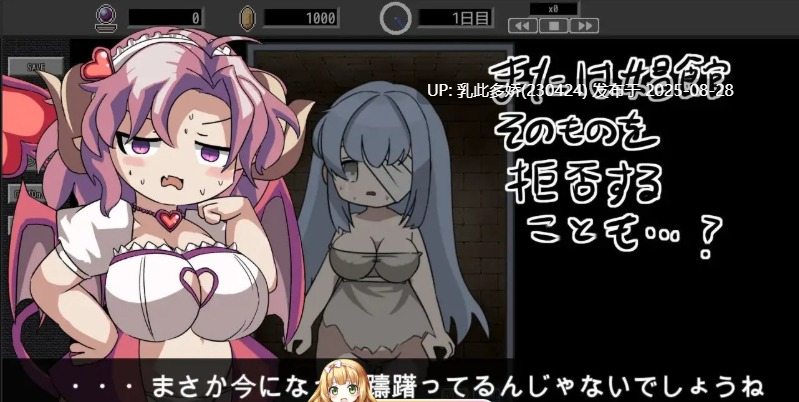 23[SLG-PC] [互动SLG动态]外道娼館_ムスメ孕マセ_ソノムスメ_マタ孕マセ 正式版 [630M]-第6张图片-萌站