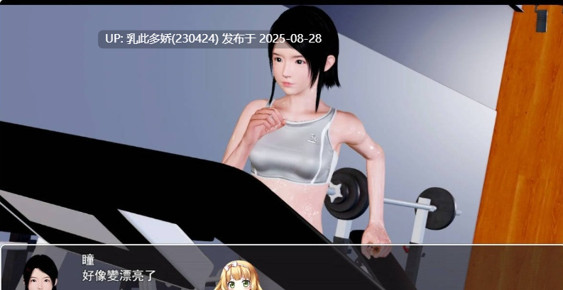 26[RPG-PC] [RPG动态官中]昏暗之声~Noise V0.8 官方中文完整版 [3.3G]-第2张图片-萌站