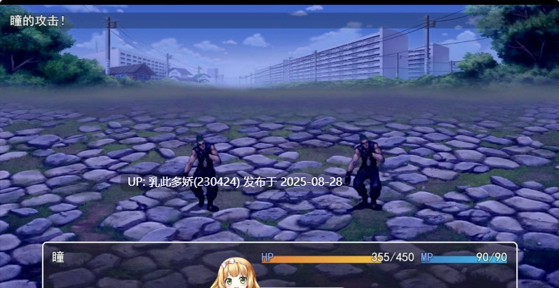 26[RPG-PC] [RPG动态官中]昏暗之声~Noise V0.8 官方中文完整版 [3.3G]-第7张图片-萌站