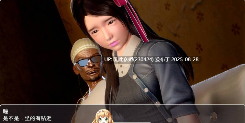 26[RPG-PC] [RPG动态官中]昏暗之声~Noise V0.8 官方中文完整版 [3.3G]-第9张图片-萌站
