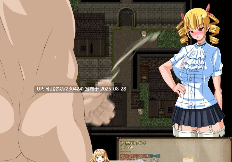 27[RPG-PC] [RPG汉化]白蔷薇女骑士 体验精翻汉化版 [1.1G]-第5张图片-萌站