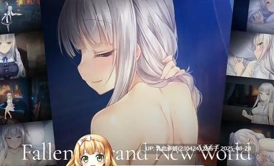 28[SLG-PC] 女仆・in・新生活 V1.0.4官方中文+更新[2.1G]