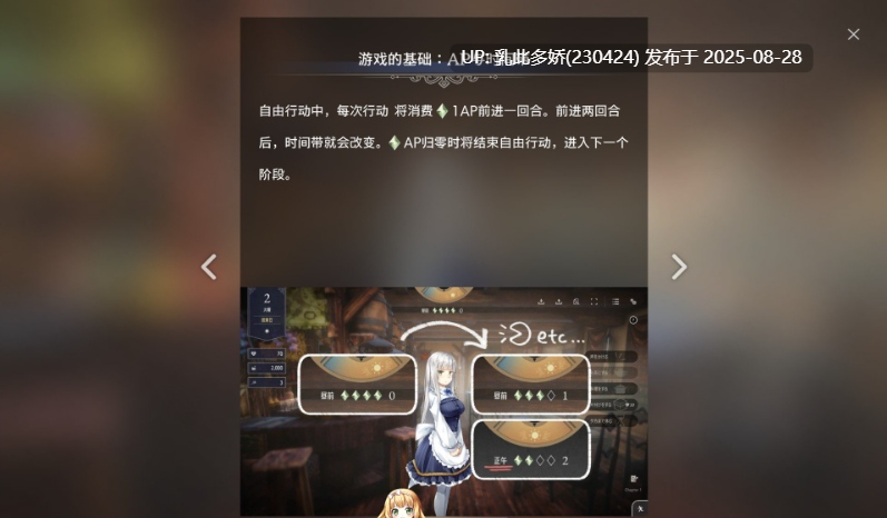 28[SLG-PC] 女仆・in・新生活 V1.0.4官方中文+更新[2.1G]-第3张图片-萌站