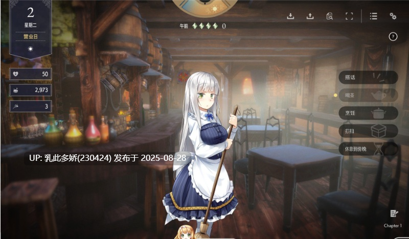 28[SLG-PC] 女仆・in・新生活 V1.0.4官方中文+更新[2.1G]-第5张图片-萌站