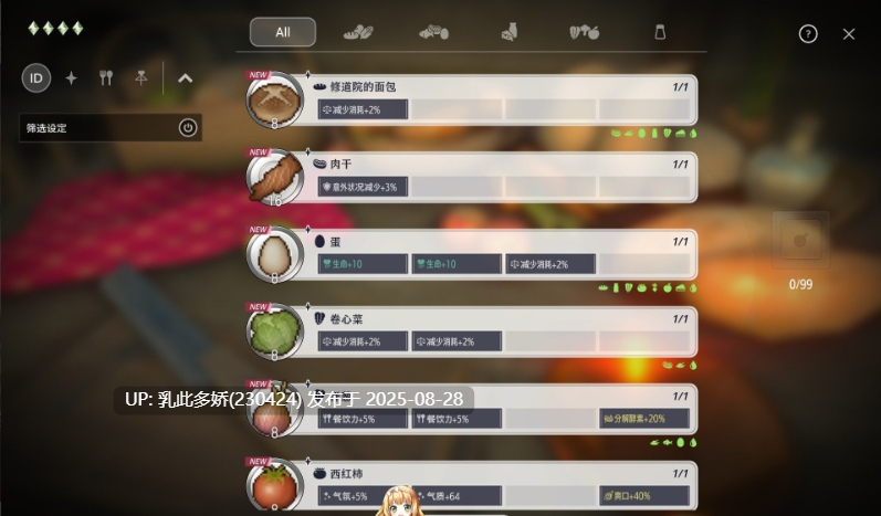 28[SLG-PC] 女仆・in・新生活 V1.0.4官方中文+更新[2.1G]-第12张图片-萌站