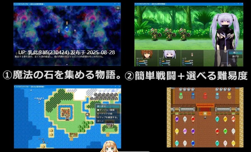 29[RPG-PC] [绿帽RPG汉化动态]弥赛亚骑士团IF：被囚禁的亚空间城 云汉化版[1.7G]