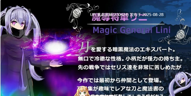 29[RPG-PC] [绿帽RPG汉化动态]弥赛亚骑士团IF：被囚禁的亚空间城 云汉化版[1.7G]-第2张图片-萌站