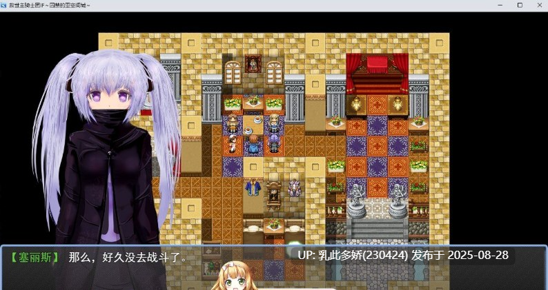 29[RPG-PC] [绿帽RPG汉化动态]弥赛亚骑士团IF：被囚禁的亚空间城 云汉化版[1.7G]-第7张图片-萌站