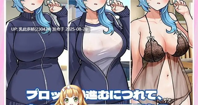 34[SLG-PC] [SLG中文动态]露出巨乳配送员 官方中文版 [930M]-第3张图片-萌站
