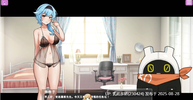34[SLG-PC] [SLG中文动态]露出巨乳配送员 官方中文版 [930M]-第8张图片-萌站