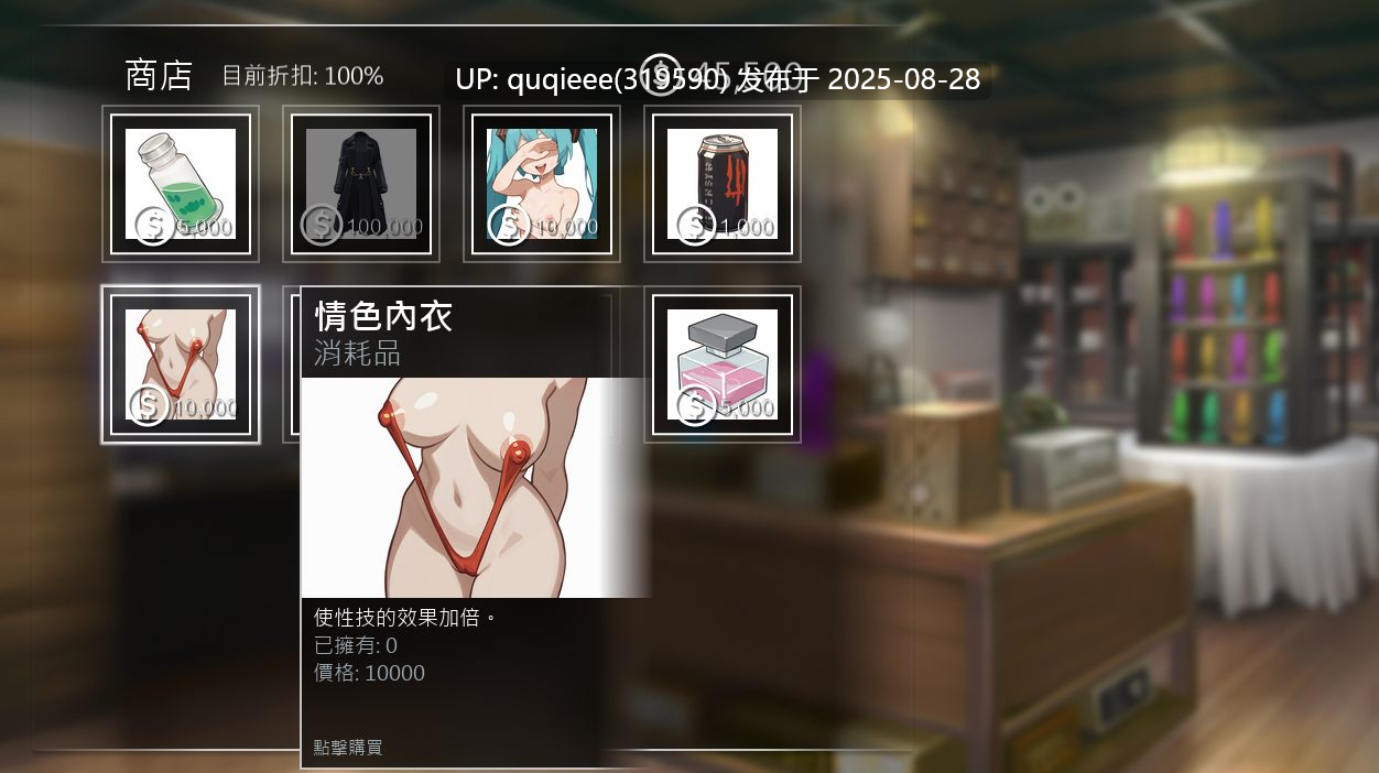 [SLG/卡牌/PC/卖春/官中/战斗H]援交女王-第5张图片-萌站