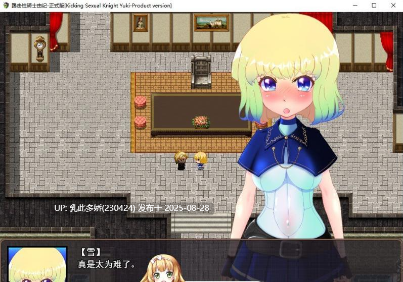 35[RPG-PC] [RPG汉化动态]踢击性骑士由纪 AI汉化版[1.4G]-第11张图片-萌站