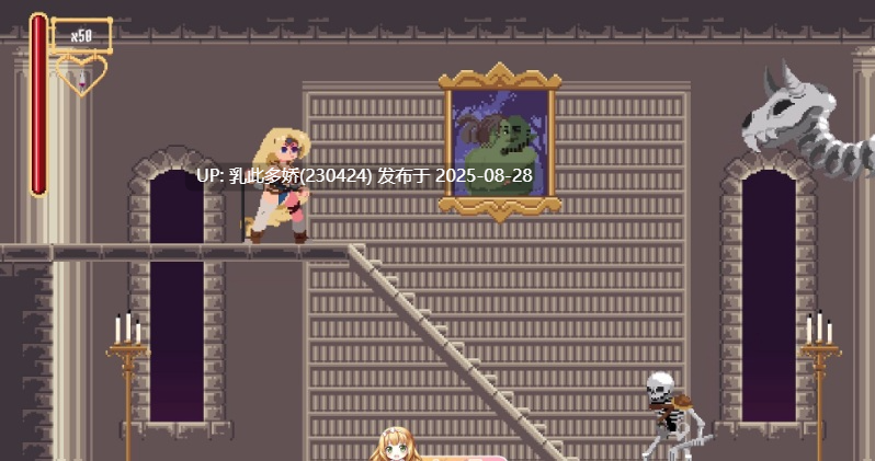 38[ACT-PC] [像素ACT动态官中]Castelo da Vania 官方中文版 [850M]-第3张图片-萌站