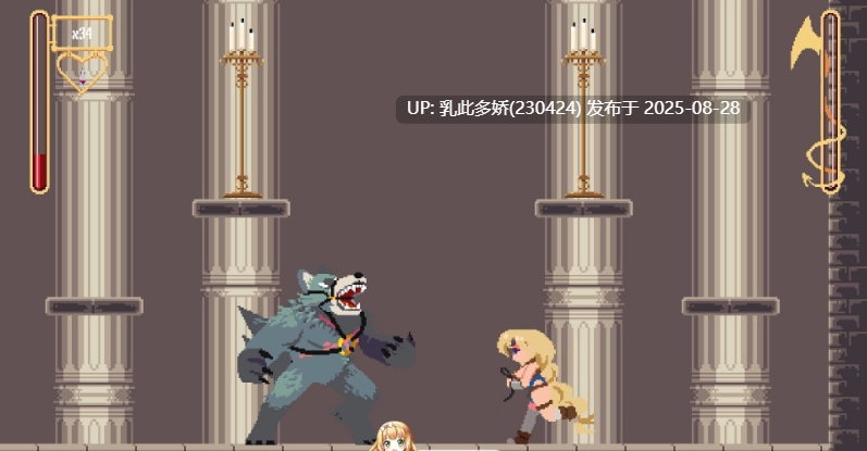 38[ACT-PC] [像素ACT动态官中]Castelo da Vania 官方中文版 [850M]-第4张图片-萌站