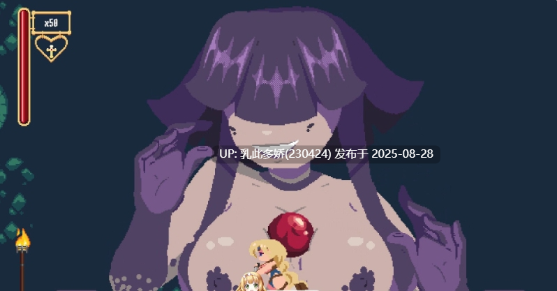 38[ACT-PC] [像素ACT动态官中]Castelo da Vania 官方中文版 [850M]-第5张图片-萌站