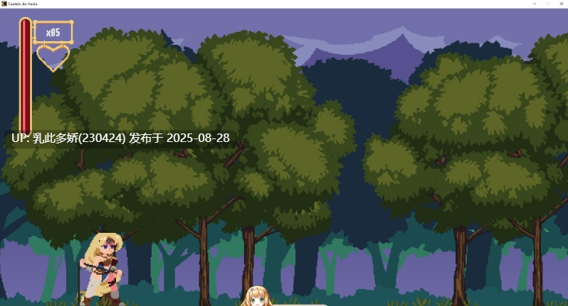 38[ACT-PC] [像素ACT动态官中]Castelo da Vania 官方中文版 [850M]-第6张图片-萌站