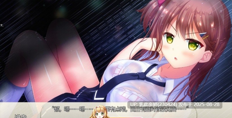 39[ADV-PC] [妹系拔作ADV汉化]妹援！~和精力充沛的巨乳妹妹一起，我被允许揉她的胸部~ AI汉化版[1.9G]-第2张图片-萌站