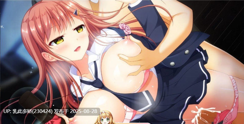 39[ADV-PC] [妹系拔作ADV汉化]妹援！~和精力充沛的巨乳妹妹一起，我被允许揉她的胸部~ AI汉化版[1.9G]-第7张图片-萌站