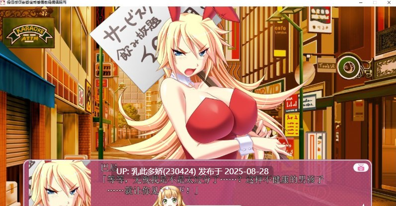 40[ADV-PC] [拔作ADV汉化CV]巨乳学园行军乐队部！发情摄影活动日志 AI汉化版  [4.3G]-第9张图片-萌站