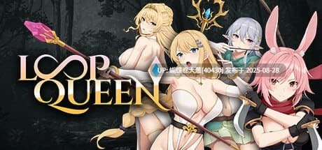 [补档][高傲精灵凌辱调教][异种兽人调教][淫荡动态凌辱调教]地牢脱出3 v1.22[980MB百度] [补档链接失效重发可直接通过] 