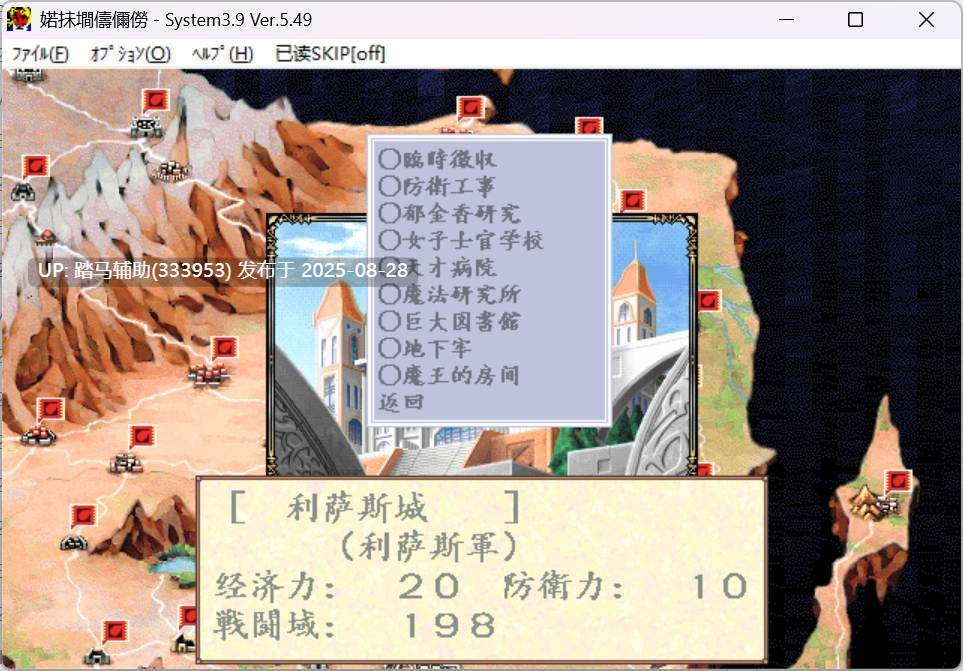 经典IP 兰斯系列 鬼畜王兰斯 PC端百度云资源-第2张图片-萌站