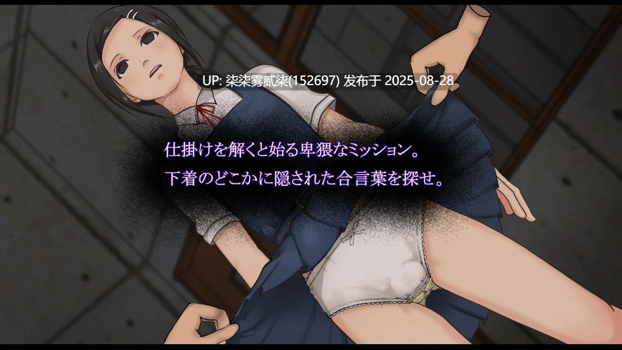 性境～せいさかい～【PC/SLG/AI汉化/动态】-第1张图片-萌站