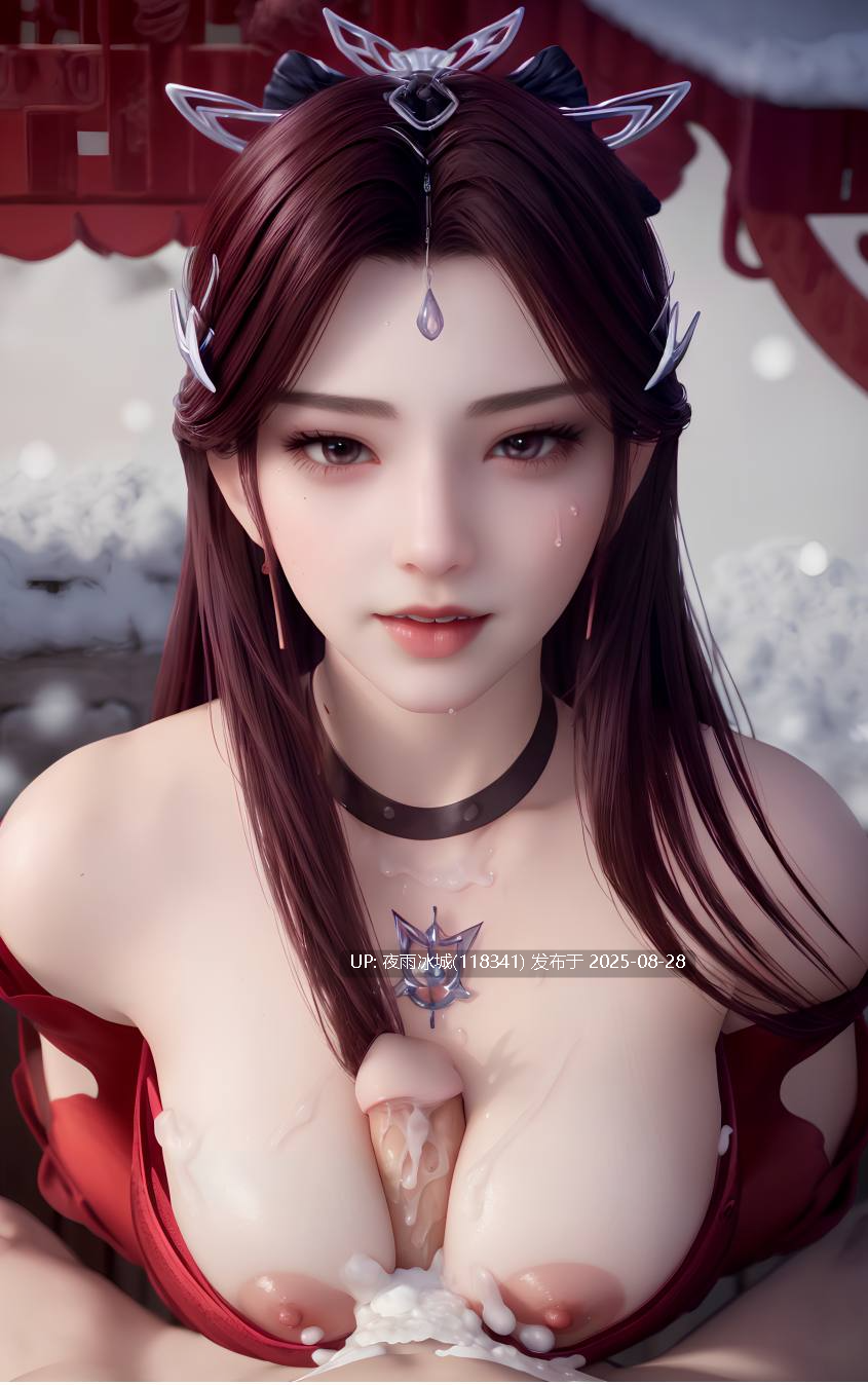 【图包】宗门里除了我都是卧底-萧媚41（荤素）-第6张图片-萌站