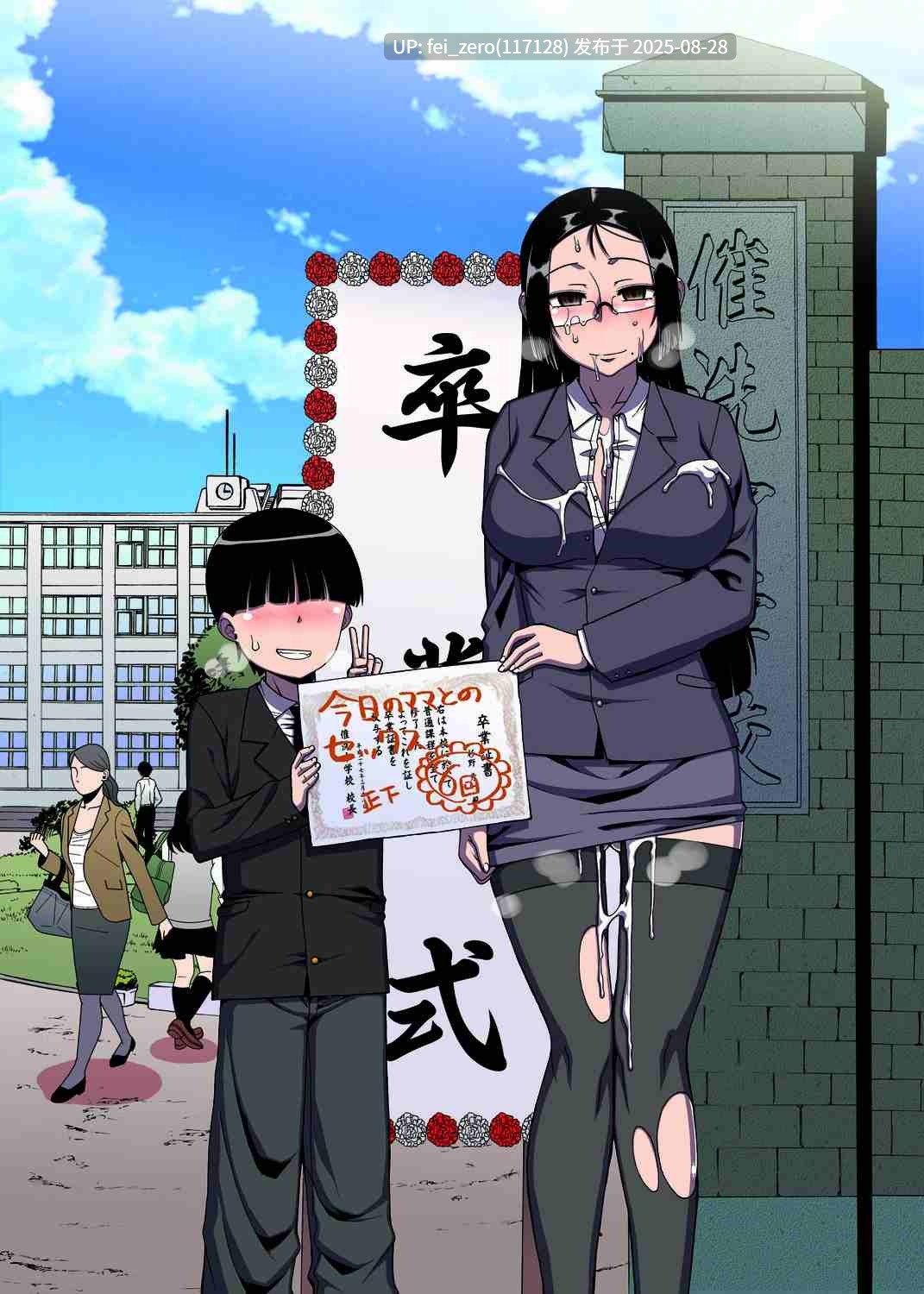 【作品合集】高津[26部]【汉化】【全收集/自整理】-第13张图片-萌站
