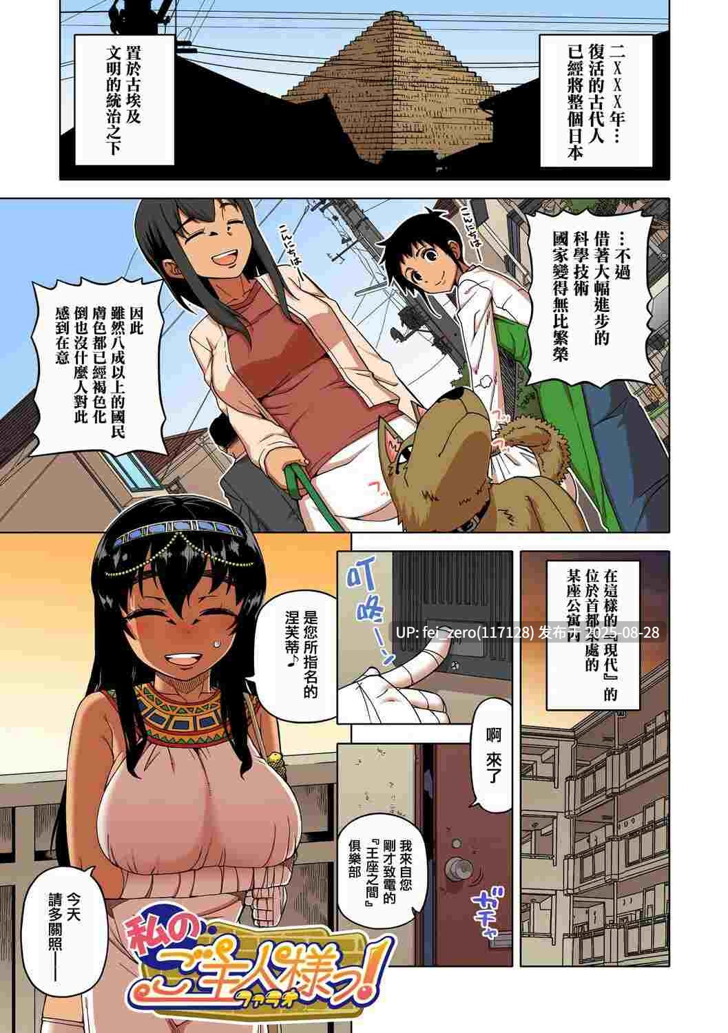 【作品合集】高津[26部]【汉化】【全收集/自整理】-第17张图片-萌站