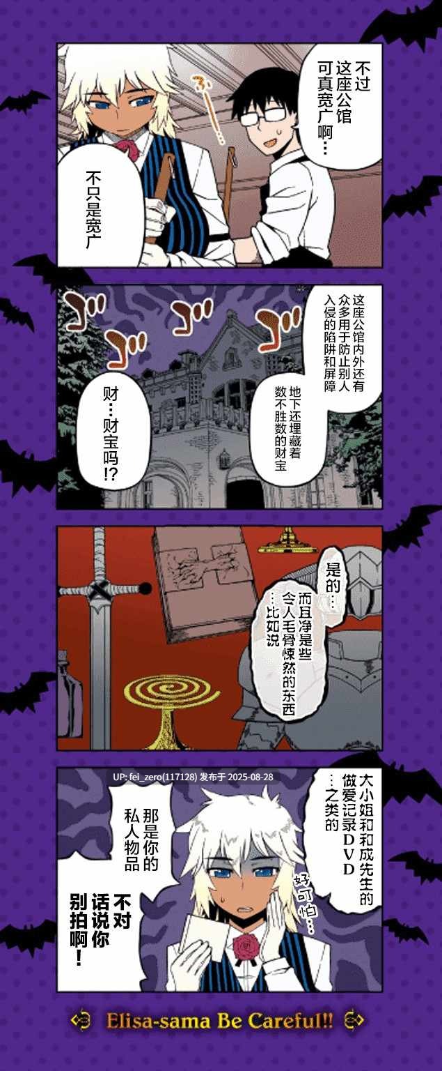 【作品合集】高津[26部]【汉化】【全收集/自整理】-第31张图片-萌站