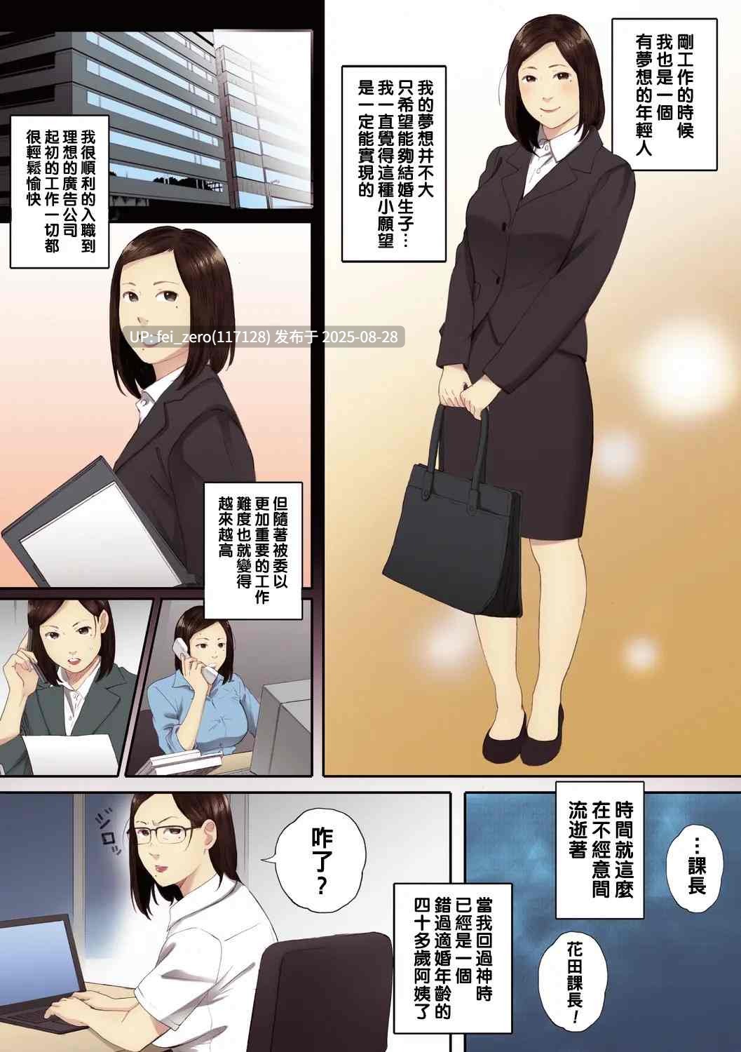 【作品合集】関西オレンジ(荒井啓)[43部]【汉化】【全收集/自整理】