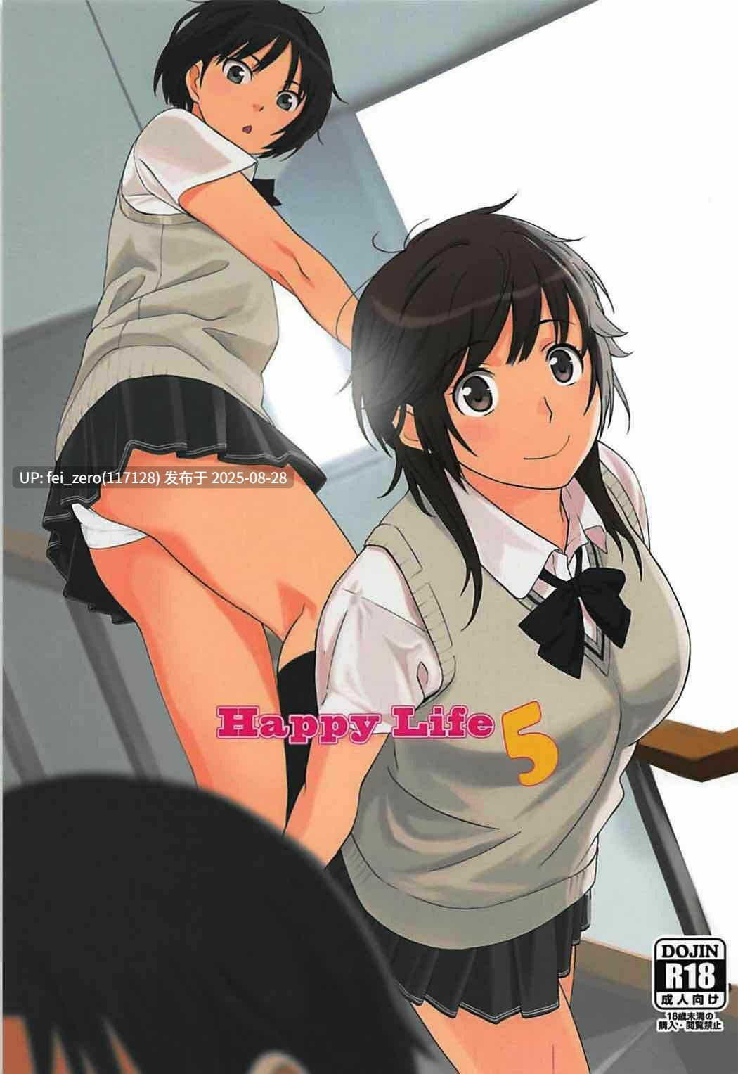 【作品合集】関西オレンジ(荒井啓)[43部]【汉化】【全收集/自整理】-第11张图片-萌站