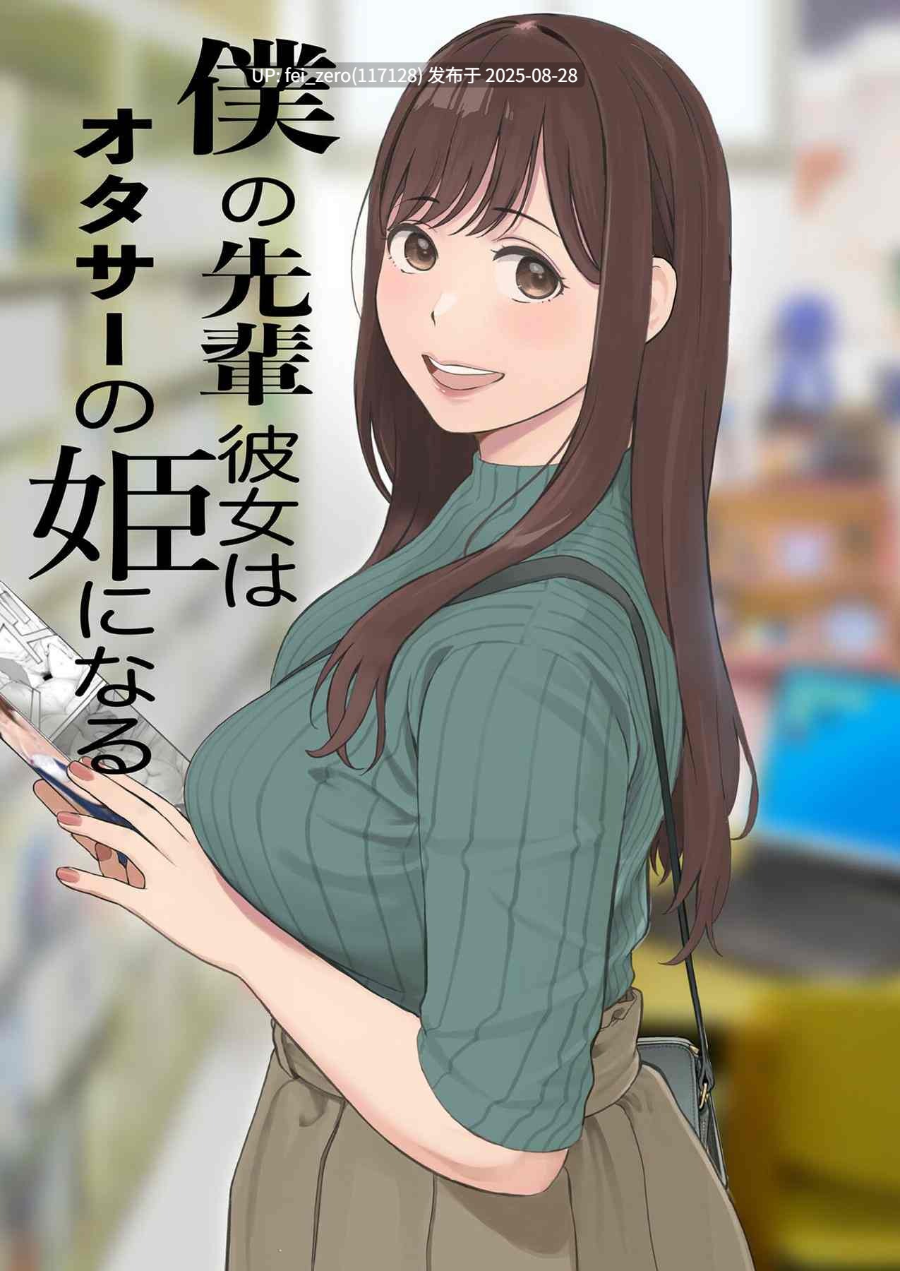 【作品合集】関西オレンジ(荒井啓)[43部]【汉化】【全收集/自整理】-第12张图片-萌站
