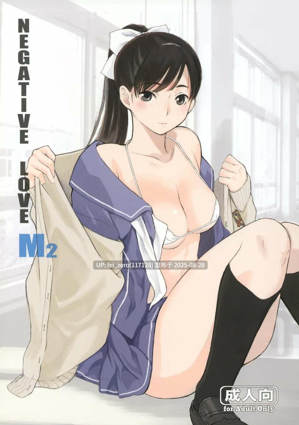 【作品合集】関西オレンジ(荒井啓)[43部]【汉化】【全收集/自整理】-第35张图片-萌站