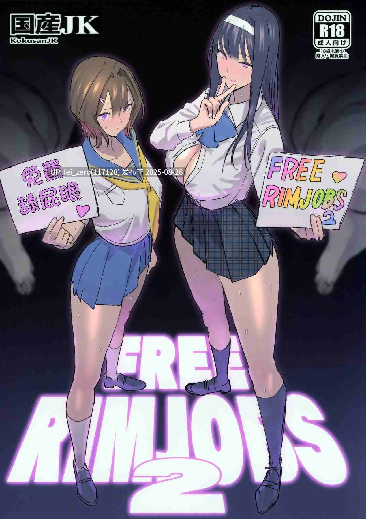 【作品合集】国産JK[16部]【汉化】【全收集/自整理】