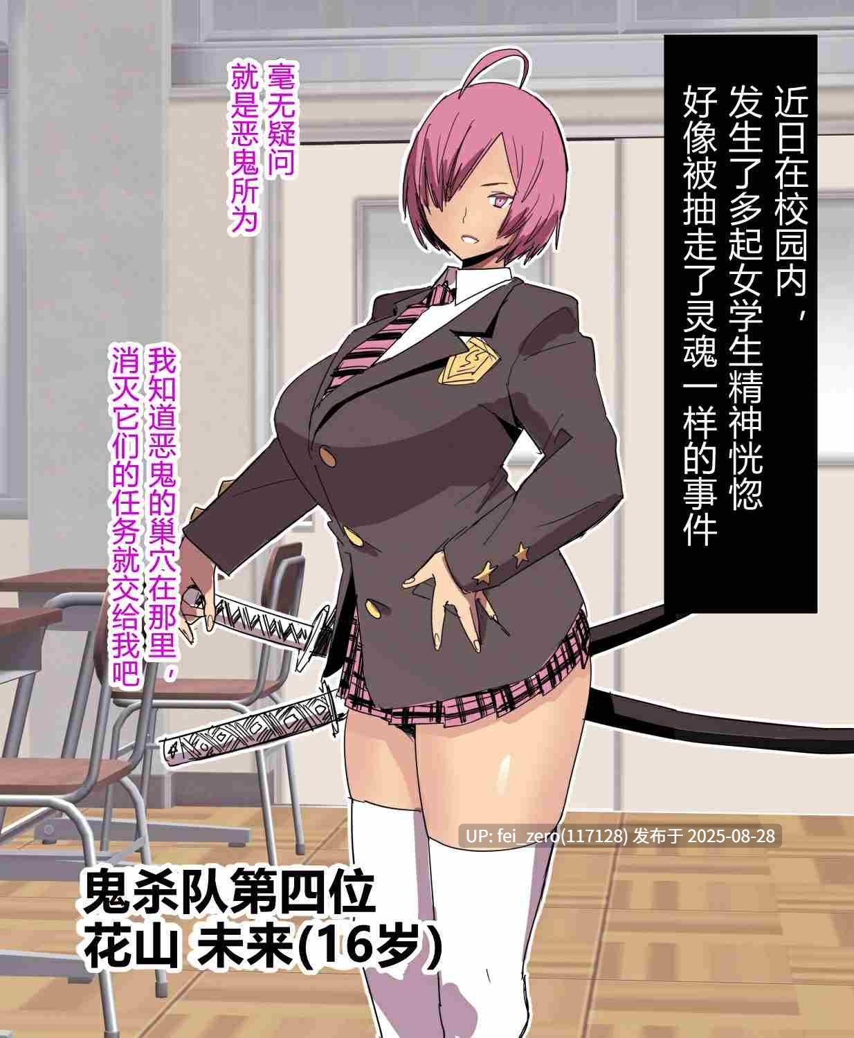 【作品合集】国産JK[16部]【汉化】【全收集/自整理】-第13张图片-萌站