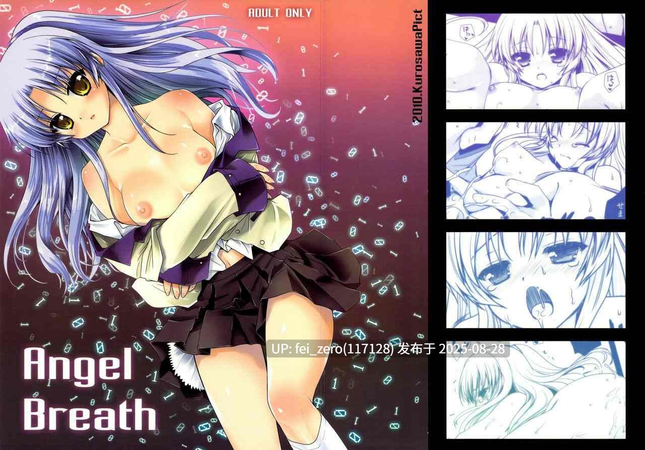 【作品合集】黒澤清崇[53部]【汉化】【全收集/自整理】