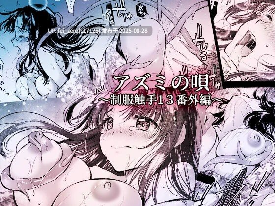 【作品合集】黒澤清崇[53部]【汉化】【全收集/自整理】-第2张图片-萌站