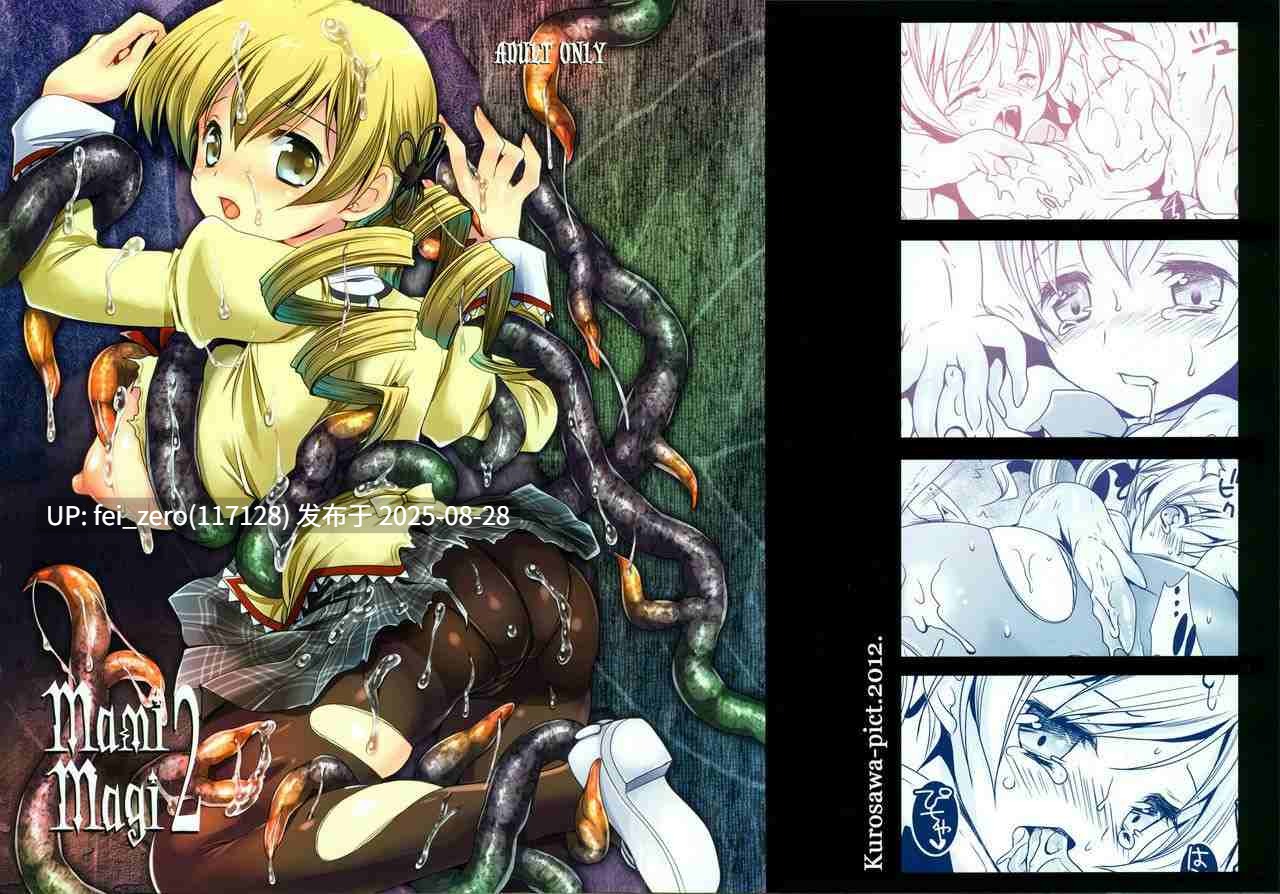 【作品合集】黒澤清崇[53部]【汉化】【全收集/自整理】-第15张图片-萌站