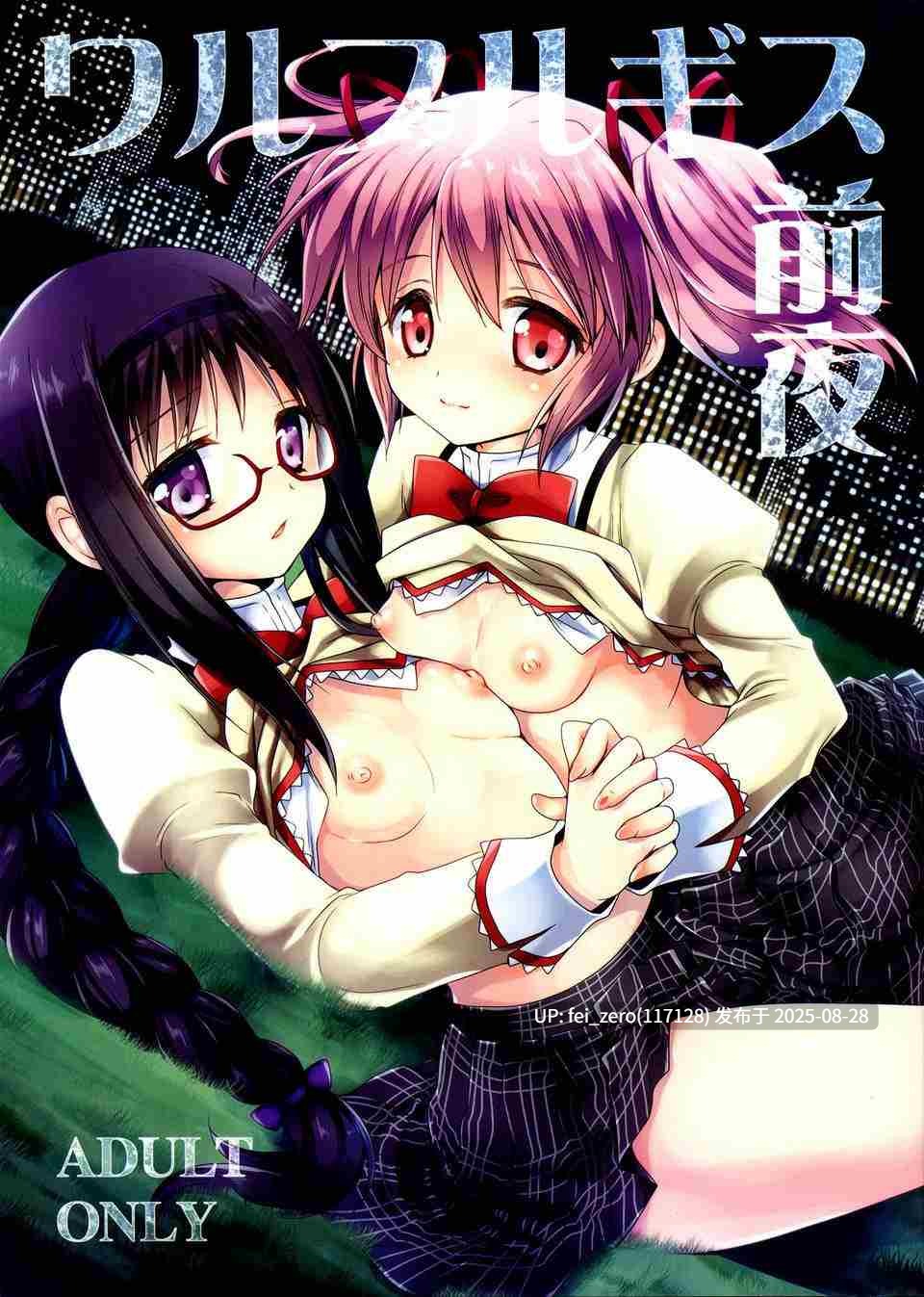 【作品合集】黒澤清崇[53部]【汉化】【全收集/自整理】-第53张图片-萌站