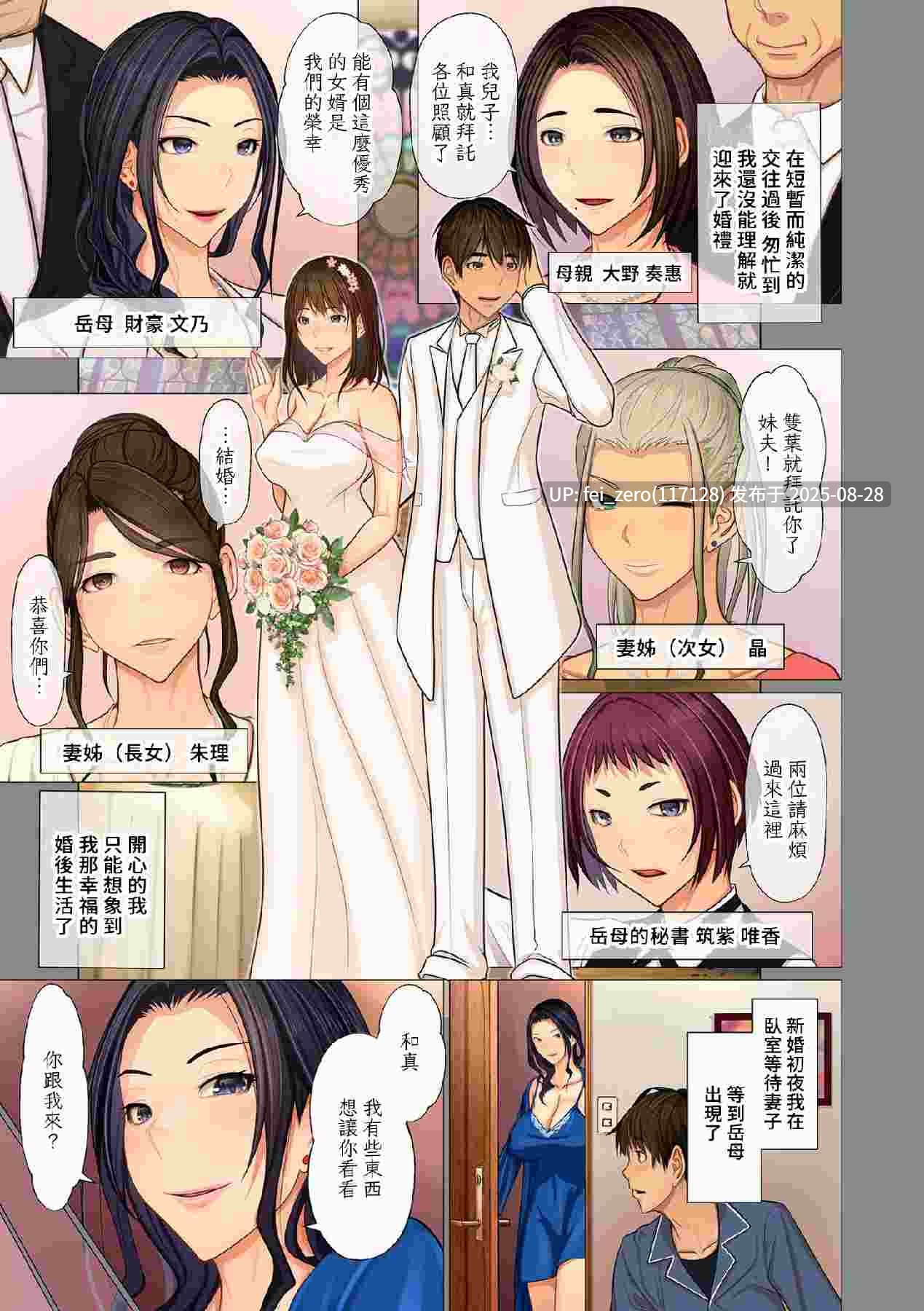 【作品合集】江森うき[10部]【全彩/汉化】【全收集/自整理】-第20张图片-萌站