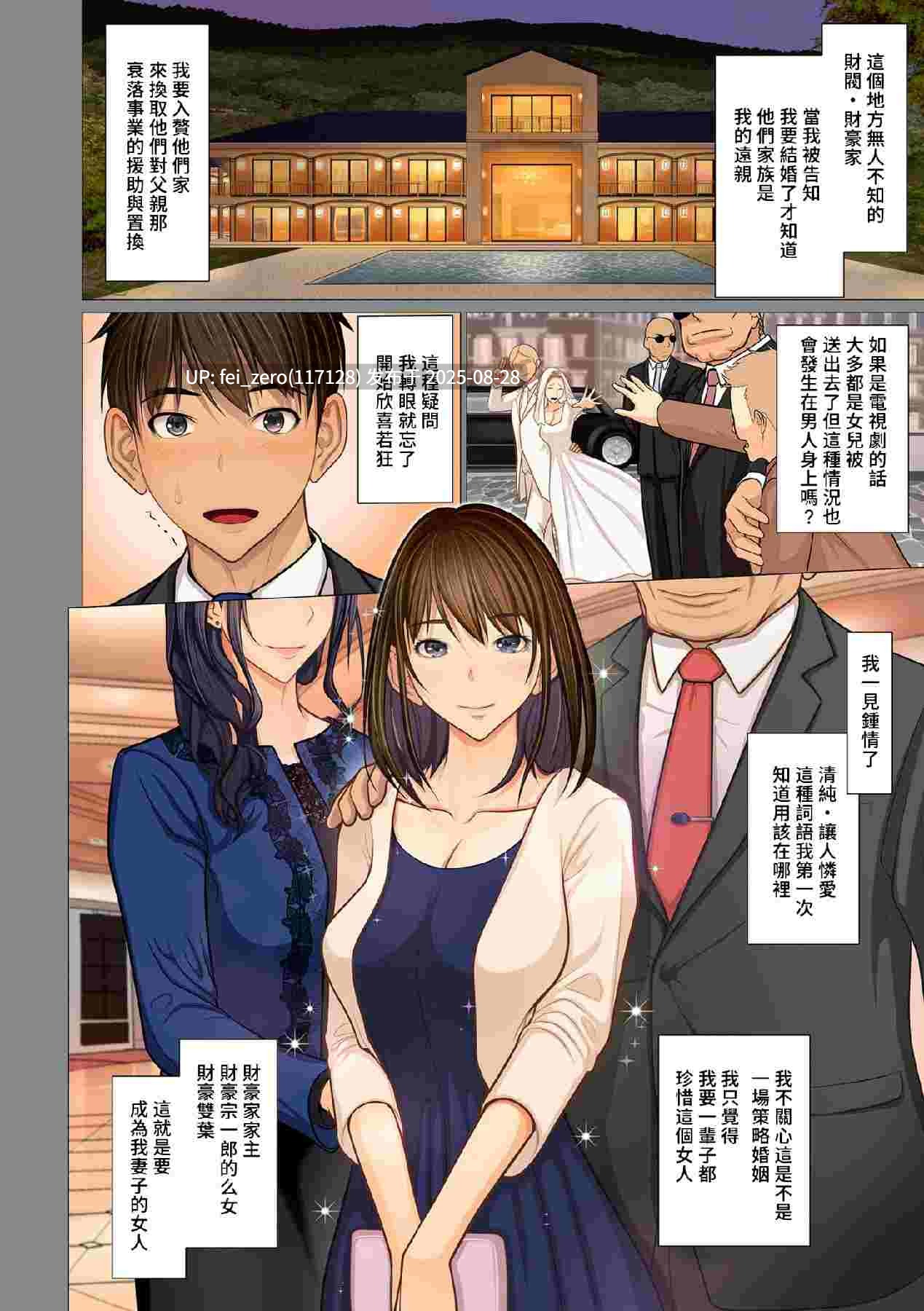 【作品合集】江森うき[10部]【全彩/汉化】【全收集/自整理】-第21张图片-萌站