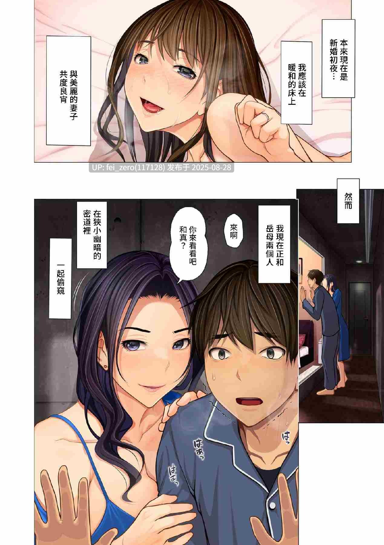 【作品合集】江森うき[10部]【全彩/汉化】【全收集/自整理】-第25张图片-萌站