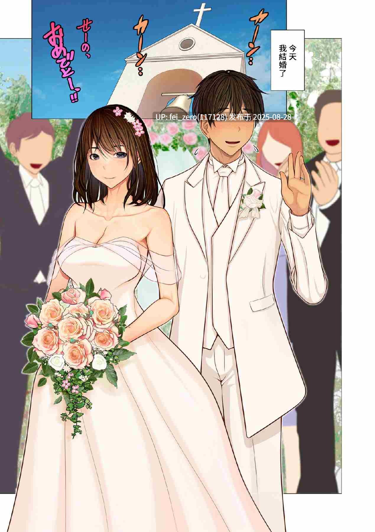 【作品合集】江森うき[10部]【全彩/汉化】【全收集/自整理】-第27张图片-萌站